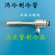 VCOLD冷风枪热缩机包装机冷却降温制冷器涡流管涡冷WL-LV08FS厂家