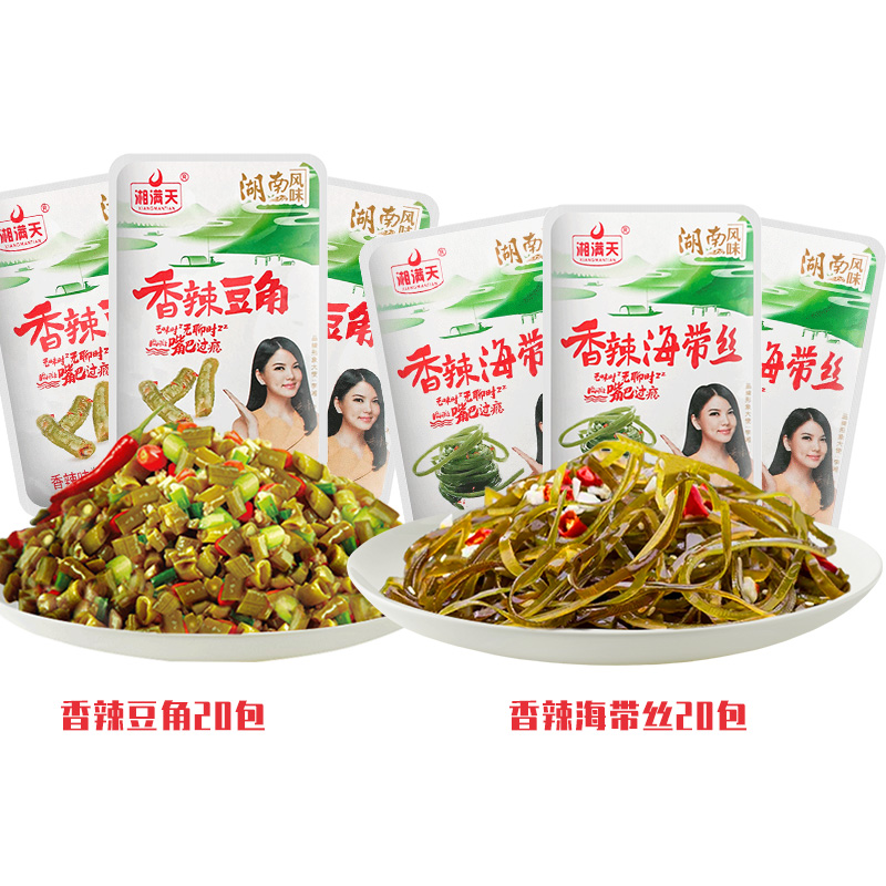 香辣酸豆角酸脆豇豆小包装拌面下饭菜开胃菜即食小菜湖南农家特产 - 图1