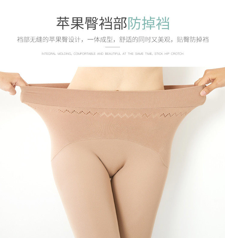 皮尔卡丹秋冬800D加厚加绒保暖苹果臀打底保暖丝袜天鹅绒连裤袜,淘宝优惠券,粉丝福利购,淘宝优惠卷