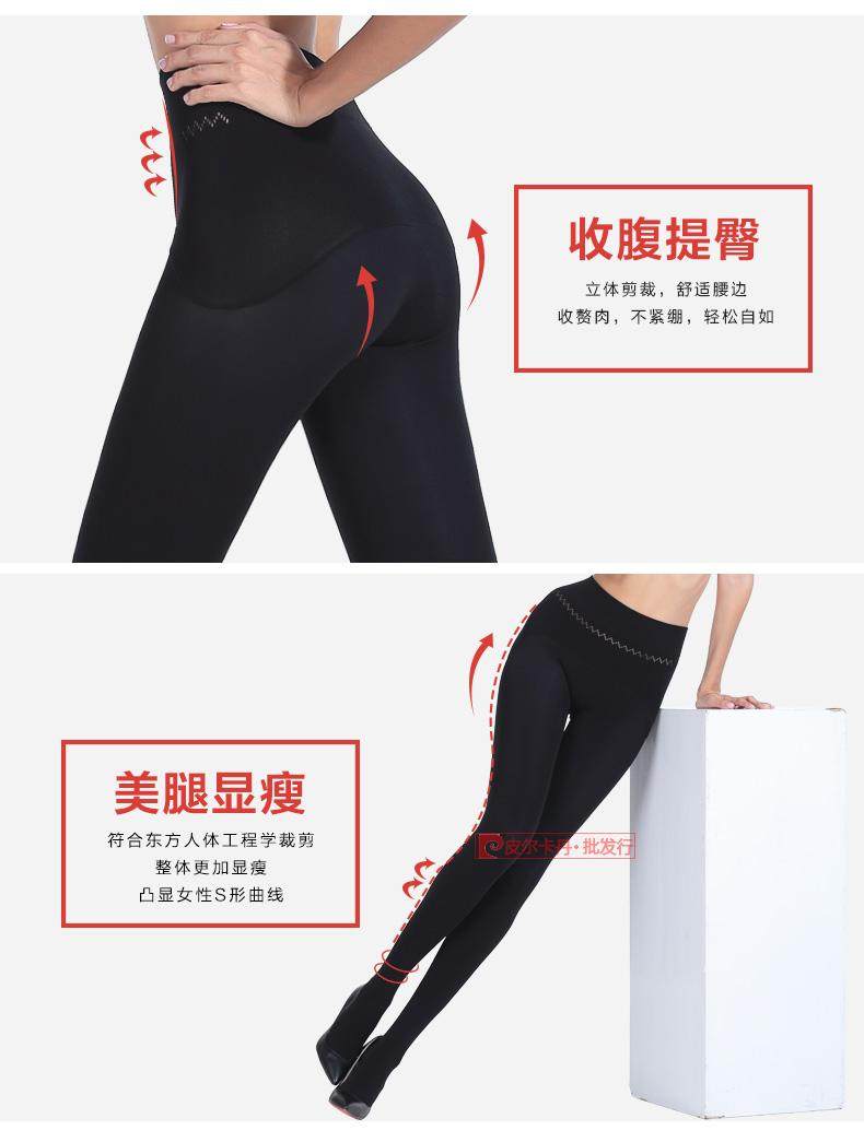 皮尔卡丹秋冬800D加厚加绒保暖苹果臀打底保暖丝袜天鹅绒连裤袜,淘宝优惠券,粉丝福利购,淘宝优惠卷
