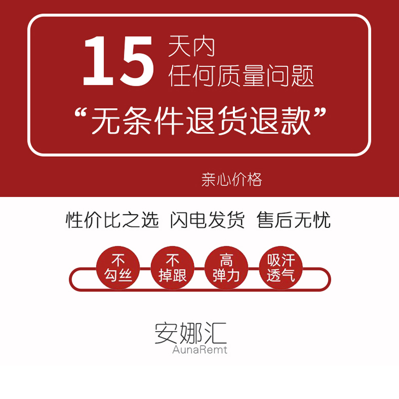 安娜汇旗舰店安娜汇袜子女小熊短袜浅口可爱中筒日系春天船袜ins潮袜韩版棉袜0