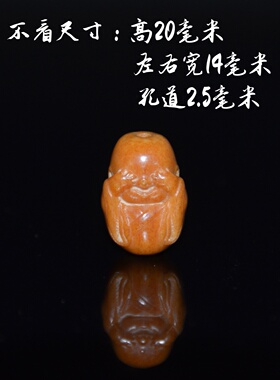 天然牦牛骨小佛公三不小和尚腰珠背云文玩手串DIY配件