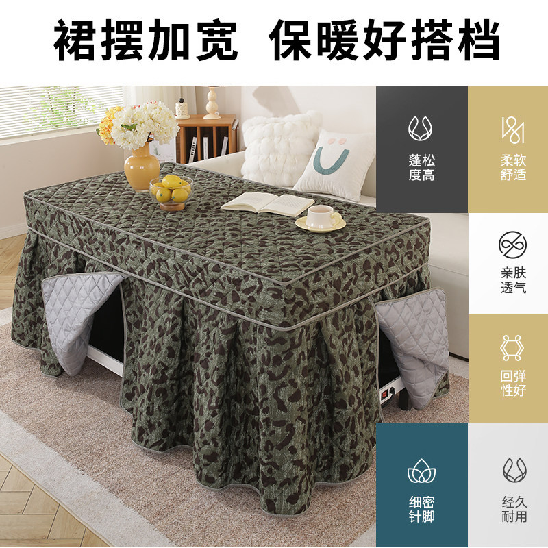 新款烤火罩正方形家用烤火桌子罩套加厚电炉取暖烤火被烤火炉桌罩,淘宝优惠券,粉丝福利购,淘宝优惠卷