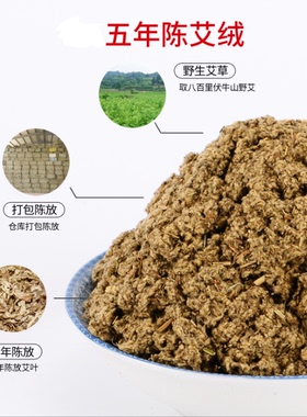 南阳 年陈艾灸条 8比1蕲艾绒 白条 养生馆悬灸 桑皮棉纸温灸