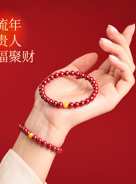 高含量保真朱砂赠国检证书