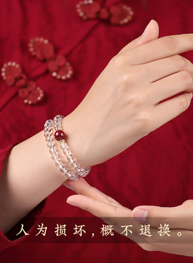 吉照堂双圈天然水晶朱砂手串