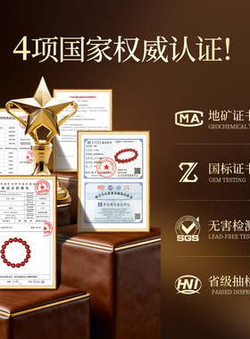 纯天然红玛瑙手链送长辈礼物