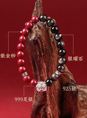 朱砂手串正品官方旗舰店