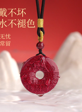 朱砂吊坠正品十二生肖平安扣项链