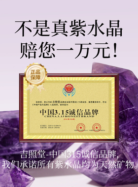 天然紫水晶九紫离火招财手串