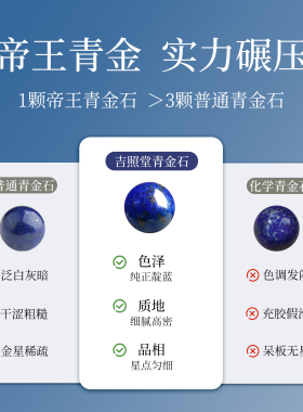 阿富汗天然青金石散珠蓝色水晶手串手链情绪稳定diy串珠配饰单珠