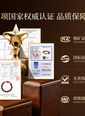 五路财神貔貅朱砂手串马年本命年