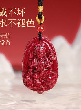 吉照堂普贤菩萨吊坠本命佛