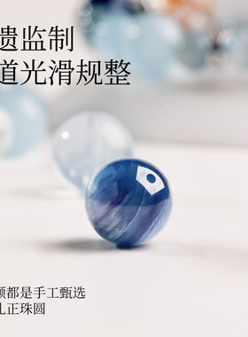 天然海蓝宝补水多宝水晶手串
