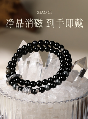 吉照堂天然黑曜石手链纯银手串五行补水男款官方旗舰店送男友礼物