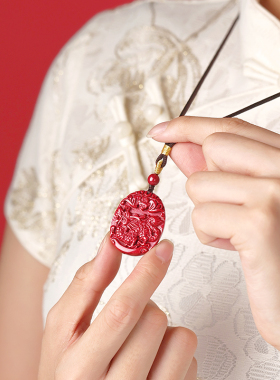 吉照堂真品朱砂十二生肖吊坠