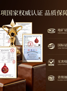 朱砂吊坠本命年护身项链盛世龙牌