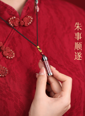 朱砂原石粉原矿无杂质紫金砂红砂