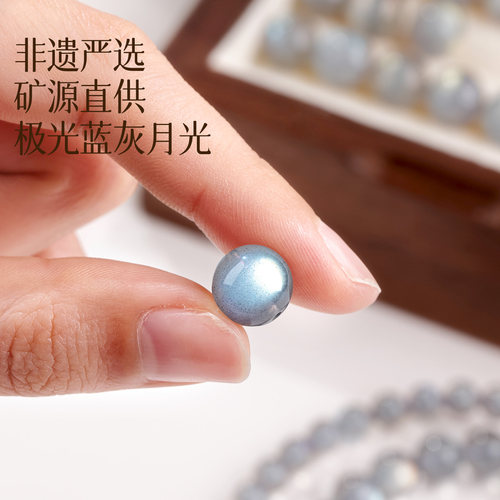 天然月光石散珠diy灰月光手串拉长石水晶单珠手链男女款情侣转运 - 图0
