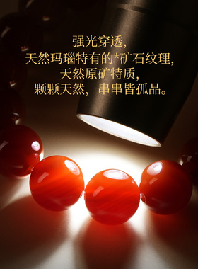 正品官方旗舰店天然红玛瑙手串