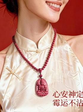 吉照堂男款女士朱砂本命佛吊坠