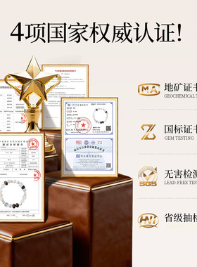 吉照堂天然水晶五行手串