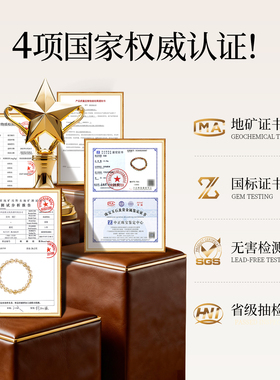 天然金发晶手链巴西金钛晶吸金招财水晶手串女官方旗舰店生日礼物