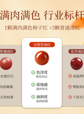 南红散珠天然满肉南红单珠小米珠玛瑙散珠子南红手串配珠手链diy