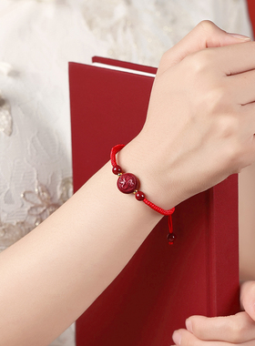 吉照堂真品朱砂生肖珠红绳手链