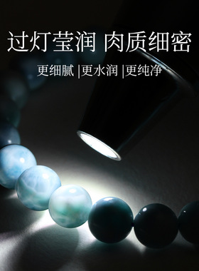 吉照堂天然海纹石手串女款正品多米尼加蓝色水晶手链官方旗舰店