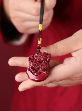 吉照堂真品朱砂元宝貔貅吊坠