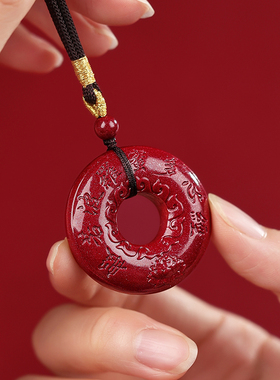 吉照堂真品朱砂六字真言吊坠
