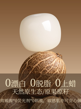 吉照堂天然白菩提手串