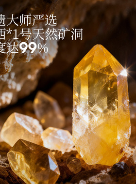 天然黄水晶招财转运手串女款