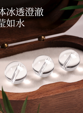 天然黑曜石白水晶手串转运珠礼物