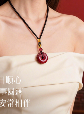 吉照堂朱砂平安扣貔貅吊坠