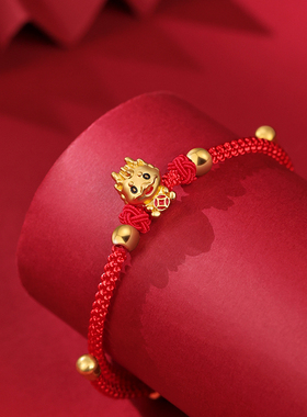 吉照堂龙宝本命年红绳