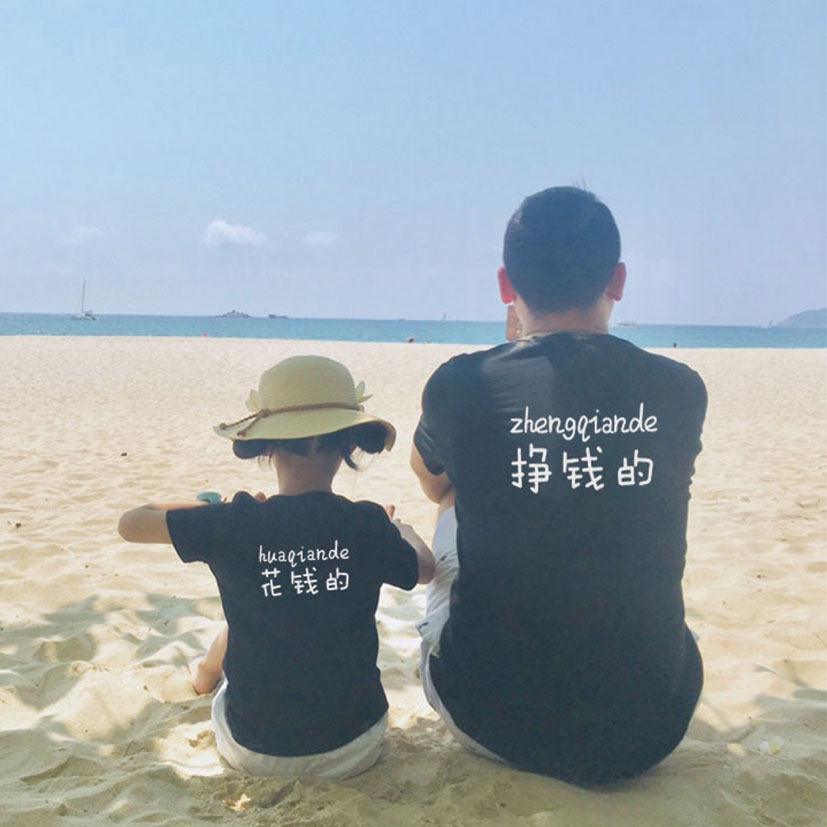 高端沙滩过年海边度假一家三口t恤 莱梦德亲子装/亲子时装
