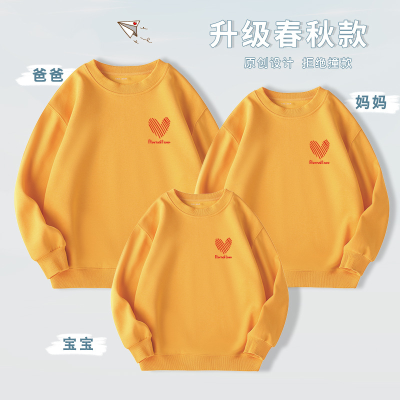 不一样亲子装2024新款秋冬季卫衣一家三口四口母女子装炸街全家服