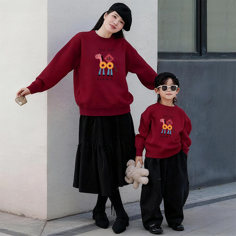 马年亲子装卫衣一家三口红色加绒秋冬季新款新年聚会拍照亲子卫衣,淘宝优惠券,粉丝福利购,淘宝优惠卷