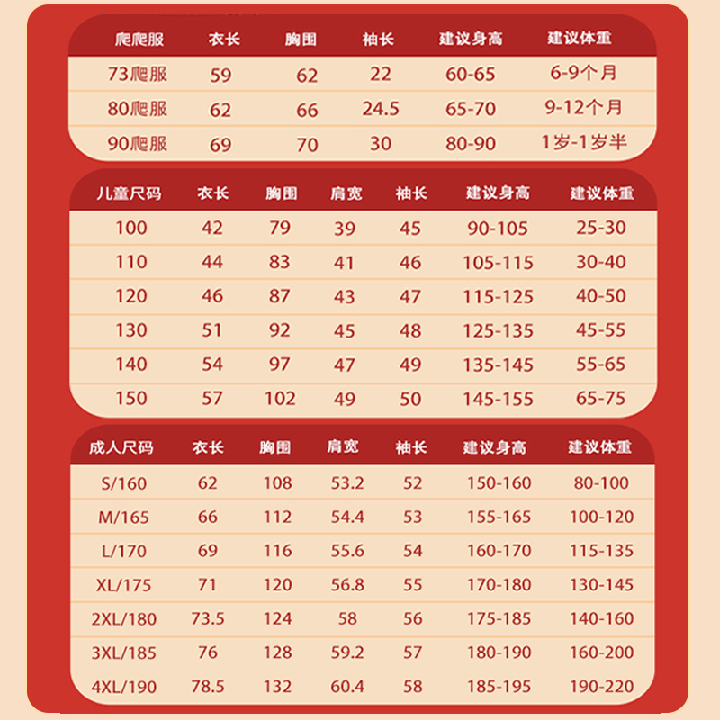 亲子装秋冬2024新款一家三口四口亲子装春秋款红色连帽卫衣母子装