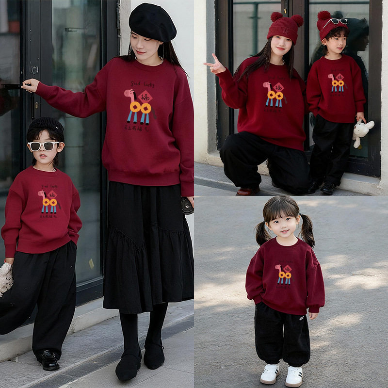 马年亲子装卫衣一家三口红色加绒秋冬季新款新年聚会拍照亲子卫衣,淘宝优惠券,粉丝福利购,淘宝优惠卷