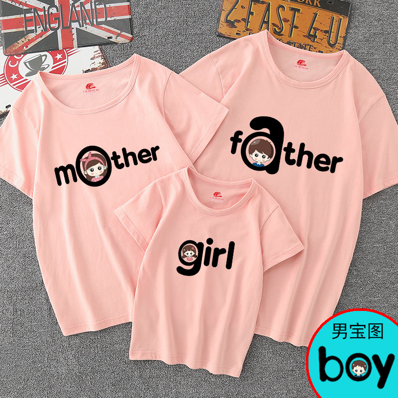 一家三口母女装夏季2020新款潮t恤 莱梦德亲子装/亲子时装