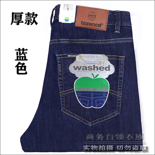 纯黑色texwood/苹果牛仔裤男士正品薄厚款直筒宽松中老年商务裤子 - 图3