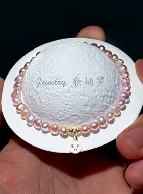 天然淡水珍珠手链ins笑脸委屈