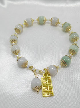 天然珍珠碧玺玛瑙可拉伸水晶手链