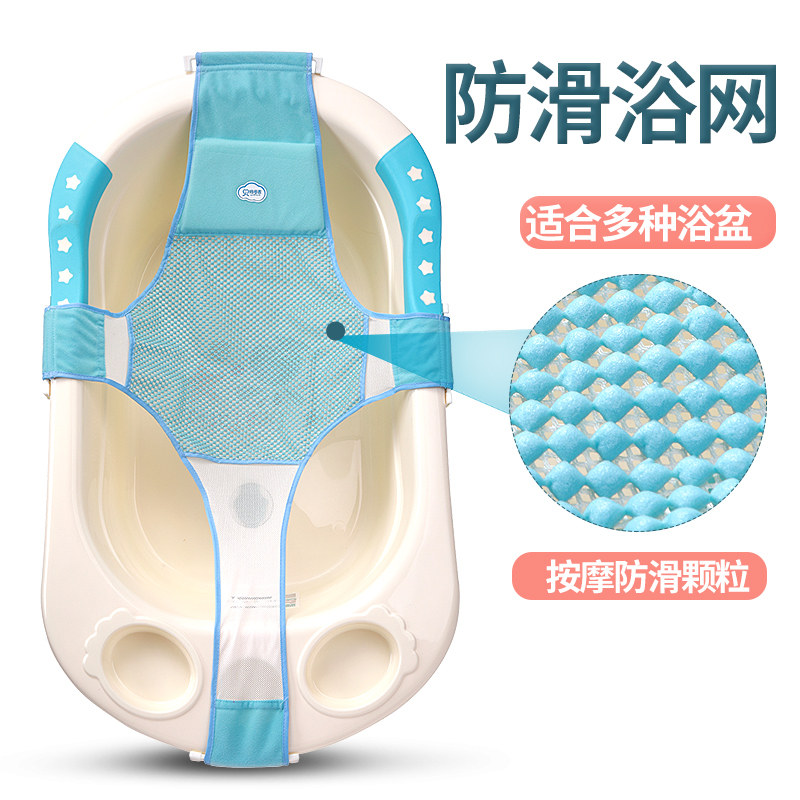 universal baby bath stand