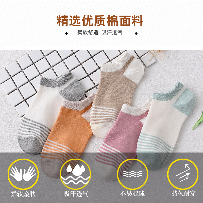 莫然旗舰店袜子女短袜浅口夏天薄款可爱女士低帮棉袜春夏船袜女ins潮中筒袜3
