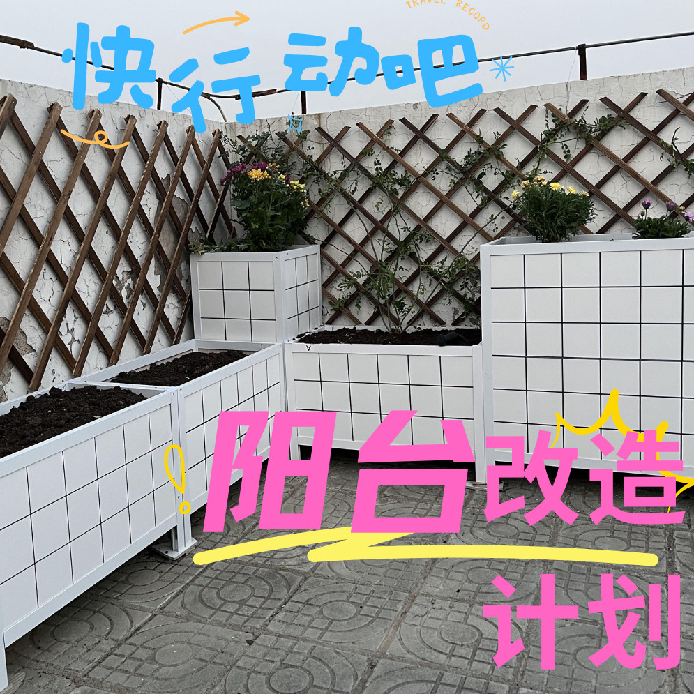 楼顶种菜箱加厚铝合金瓷砖种植盆防锈防腐蔬菜槽阳台家庭种植神器,淘宝优惠券,粉丝福利购,淘宝优惠卷