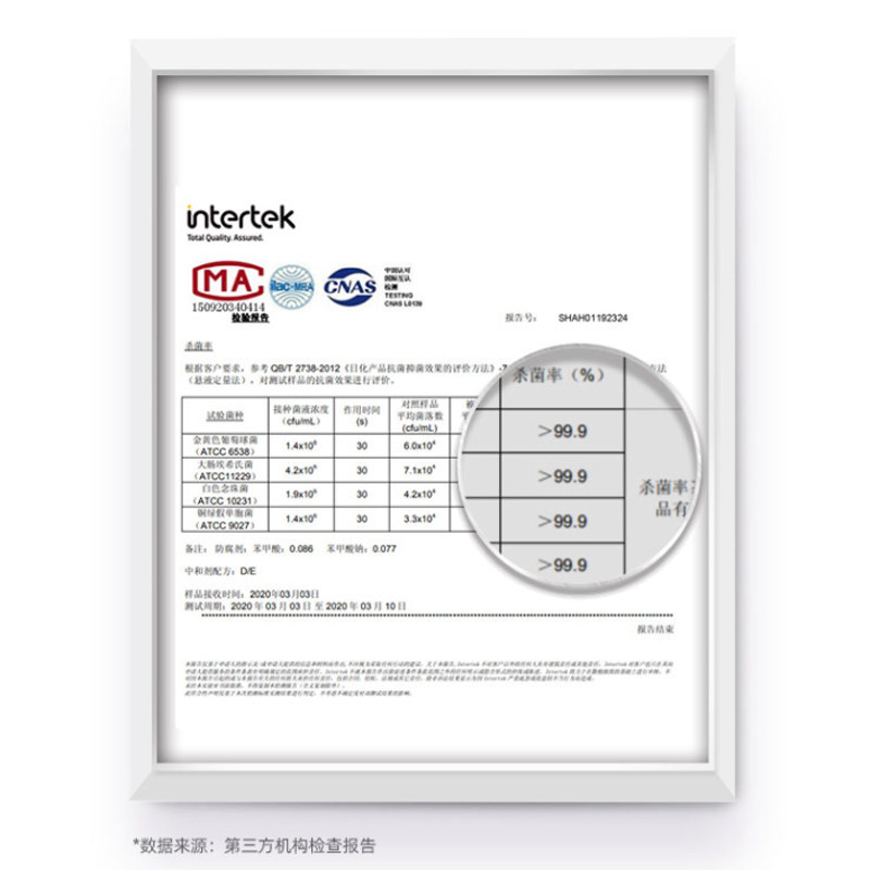 李施德林口臭牙结石杀菌男士漱口水 尚之美居家日用漱口水